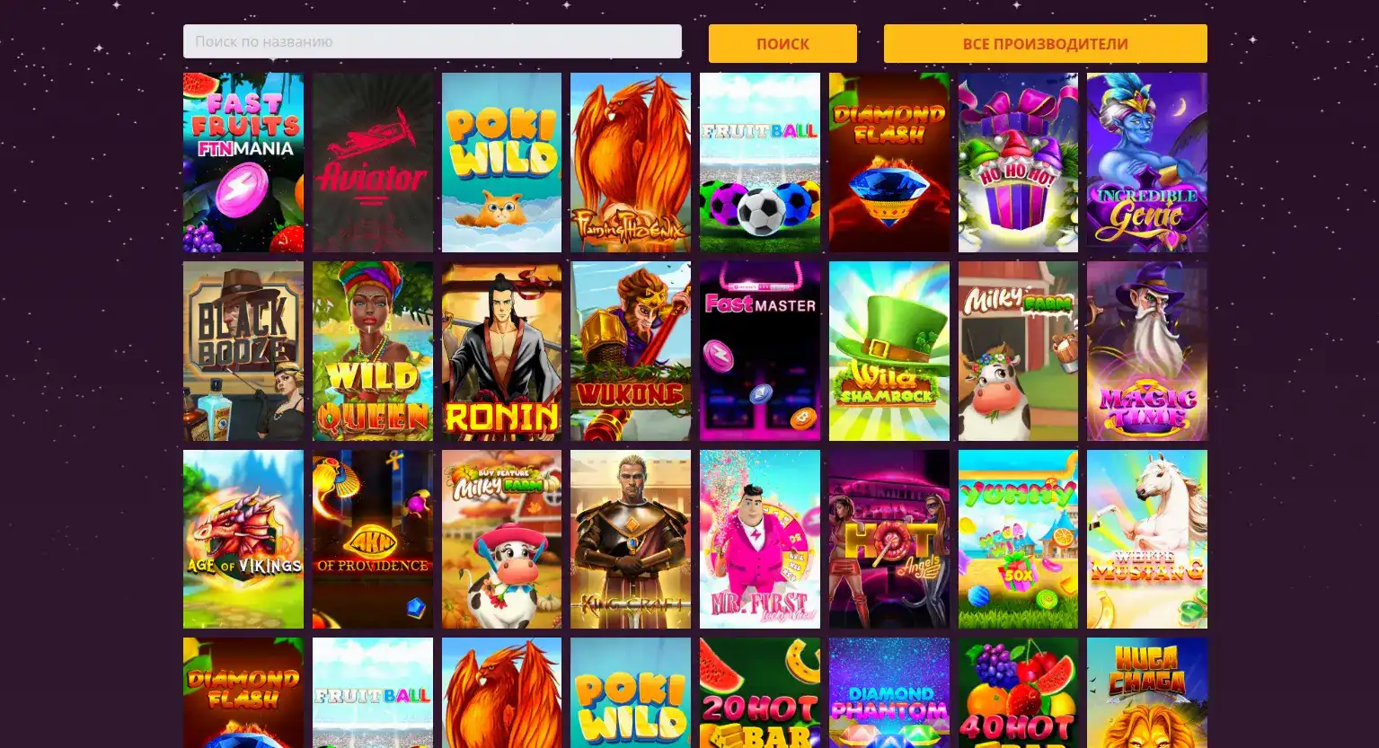 Интерфейс личного кабинета Буй казино на компьютере и телефоне