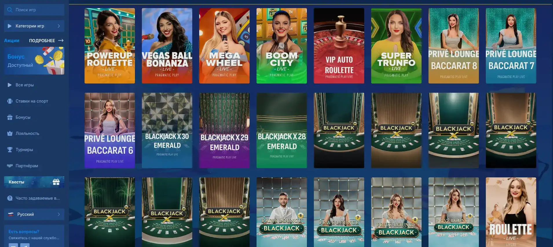 Мобильное приложение Буй казино на экране смартфона